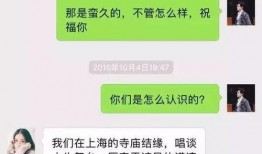 今日头条聊天记录爆料,揭秘娱乐圈不为人知的一面